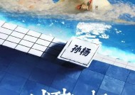 莎拉波娃重返赛场，反败为胜首场状态出色，MAD观众沸腾！-开云体育官网