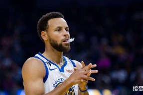 包含勇士关键时刻失误不断，球队憾负对手，联系发布全部事情不能个人.的词条-开云体育官网